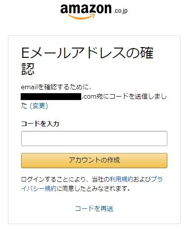 Amazonの詳しい使い方 通販ライフを楽しもう 年最新 買取本舗